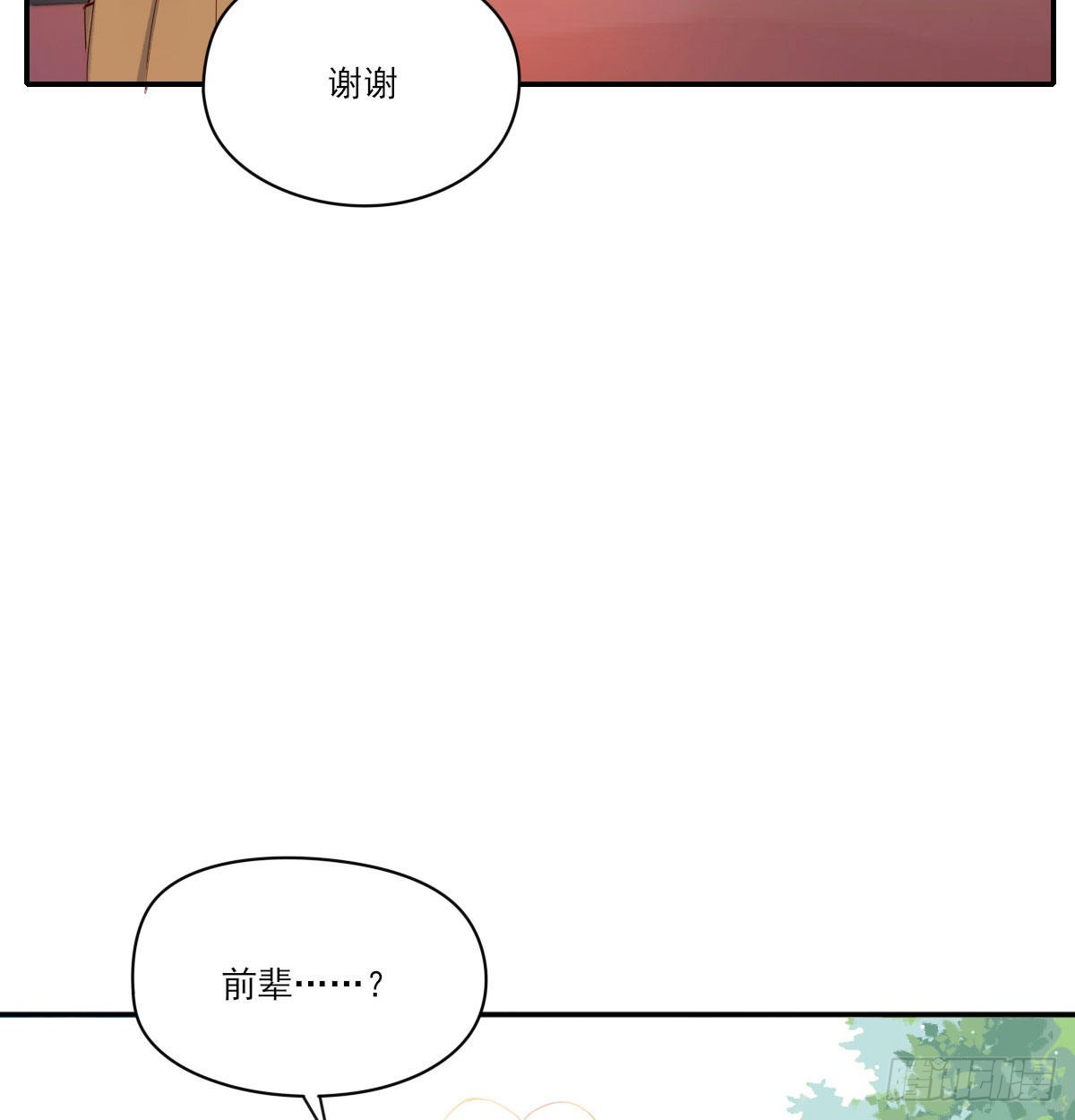 甜蜜约会48