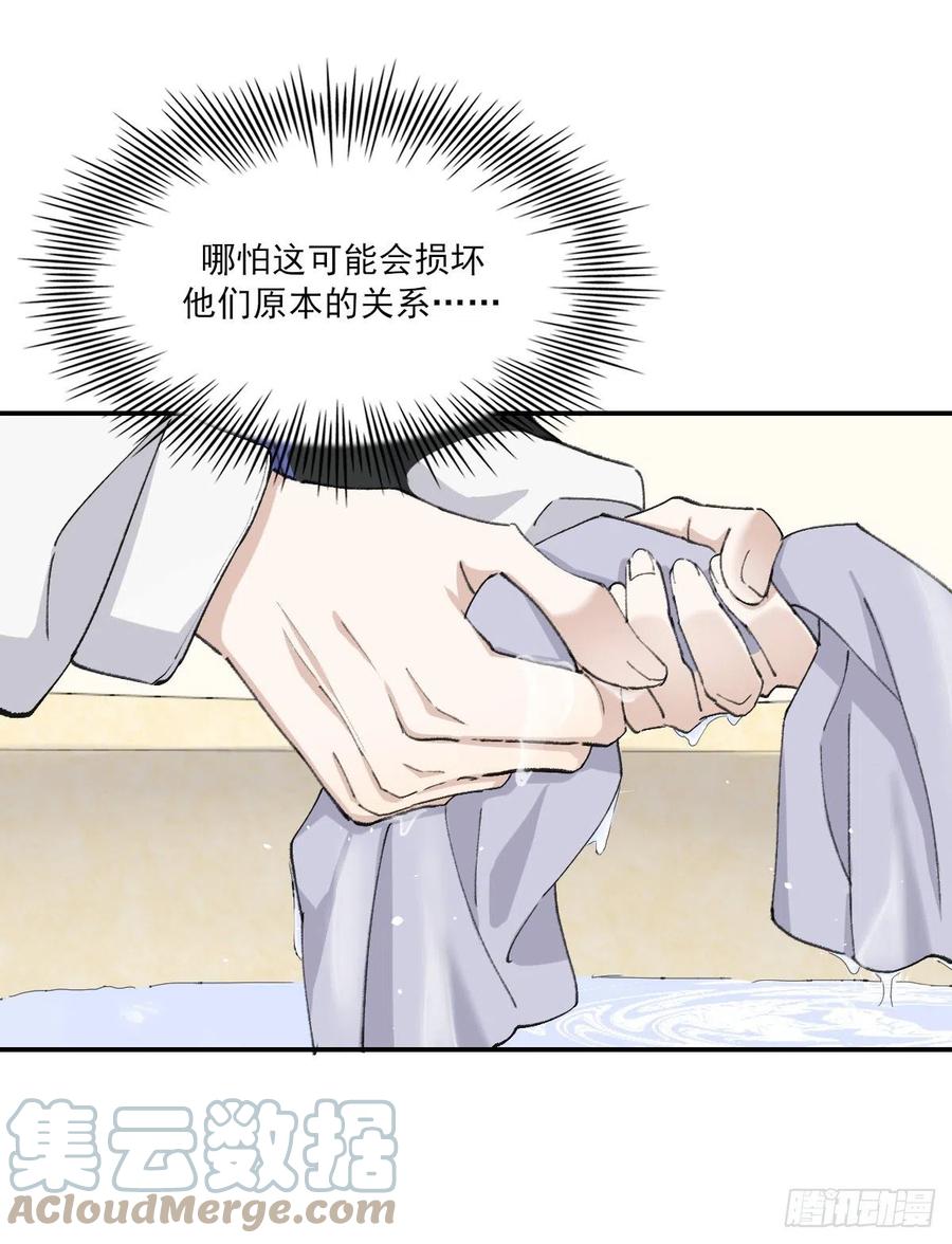 不会变15