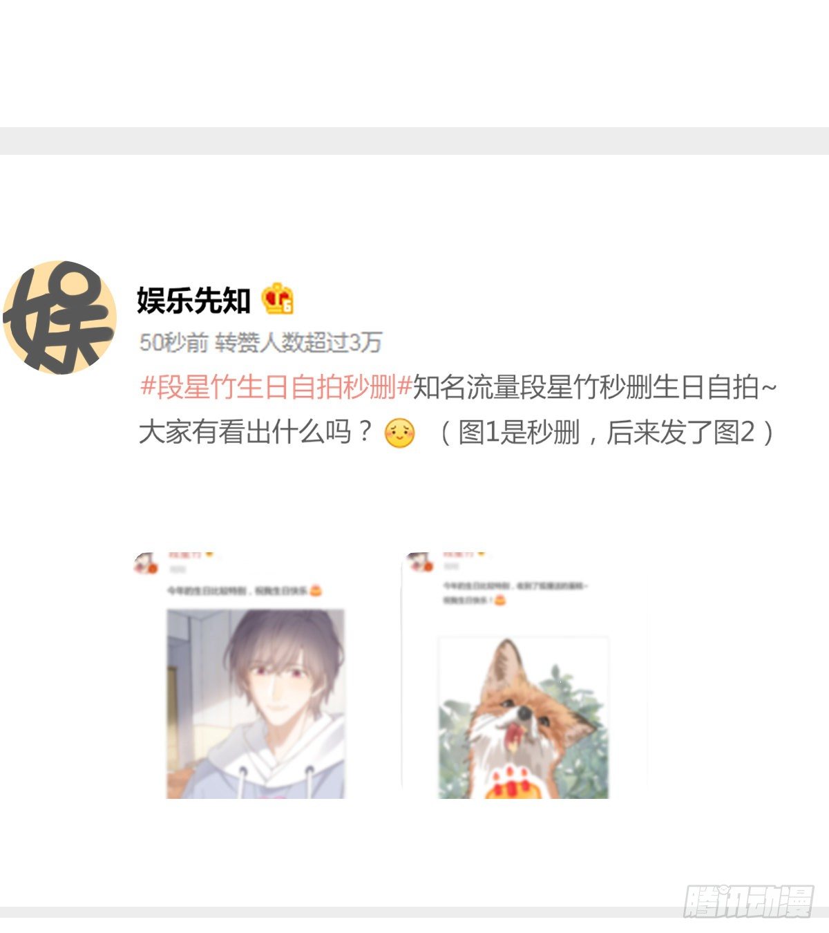 完全没有机会2