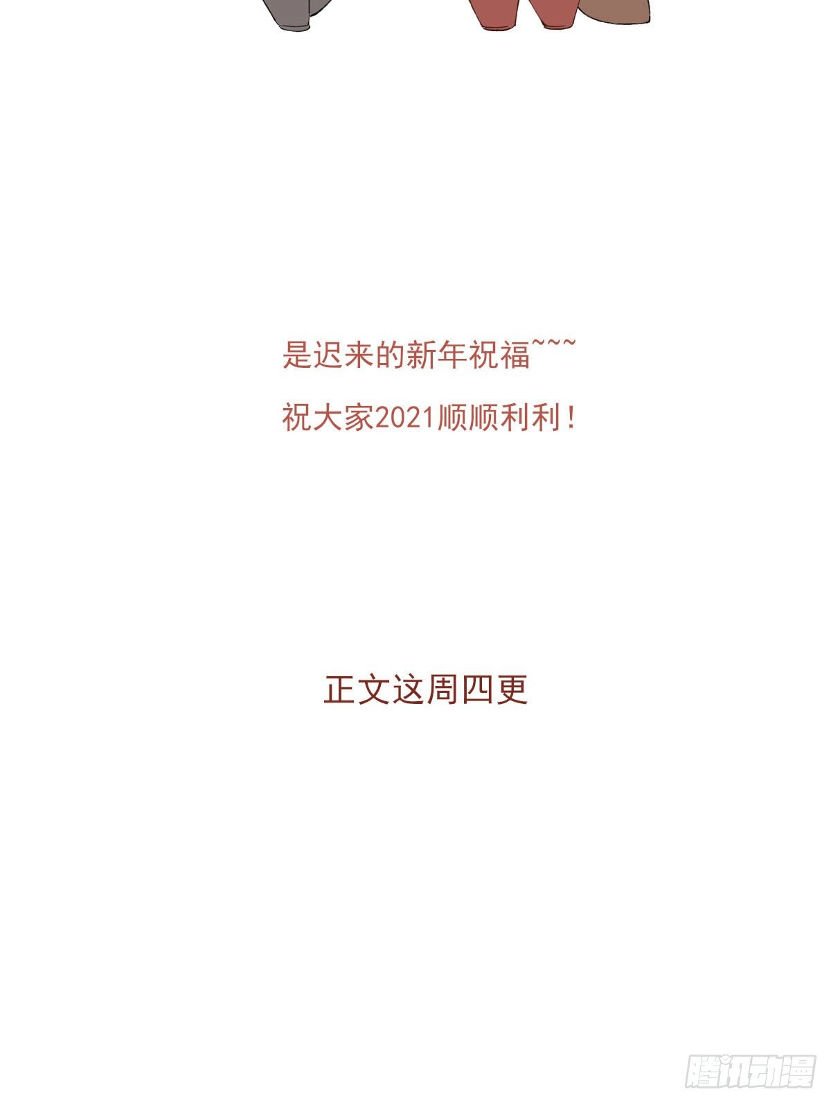 番外314
