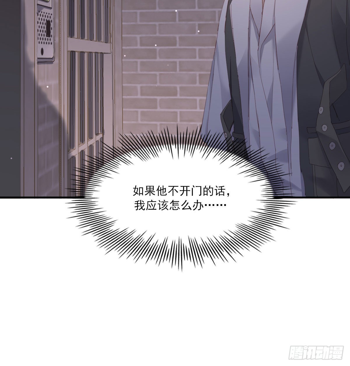用你入怀18