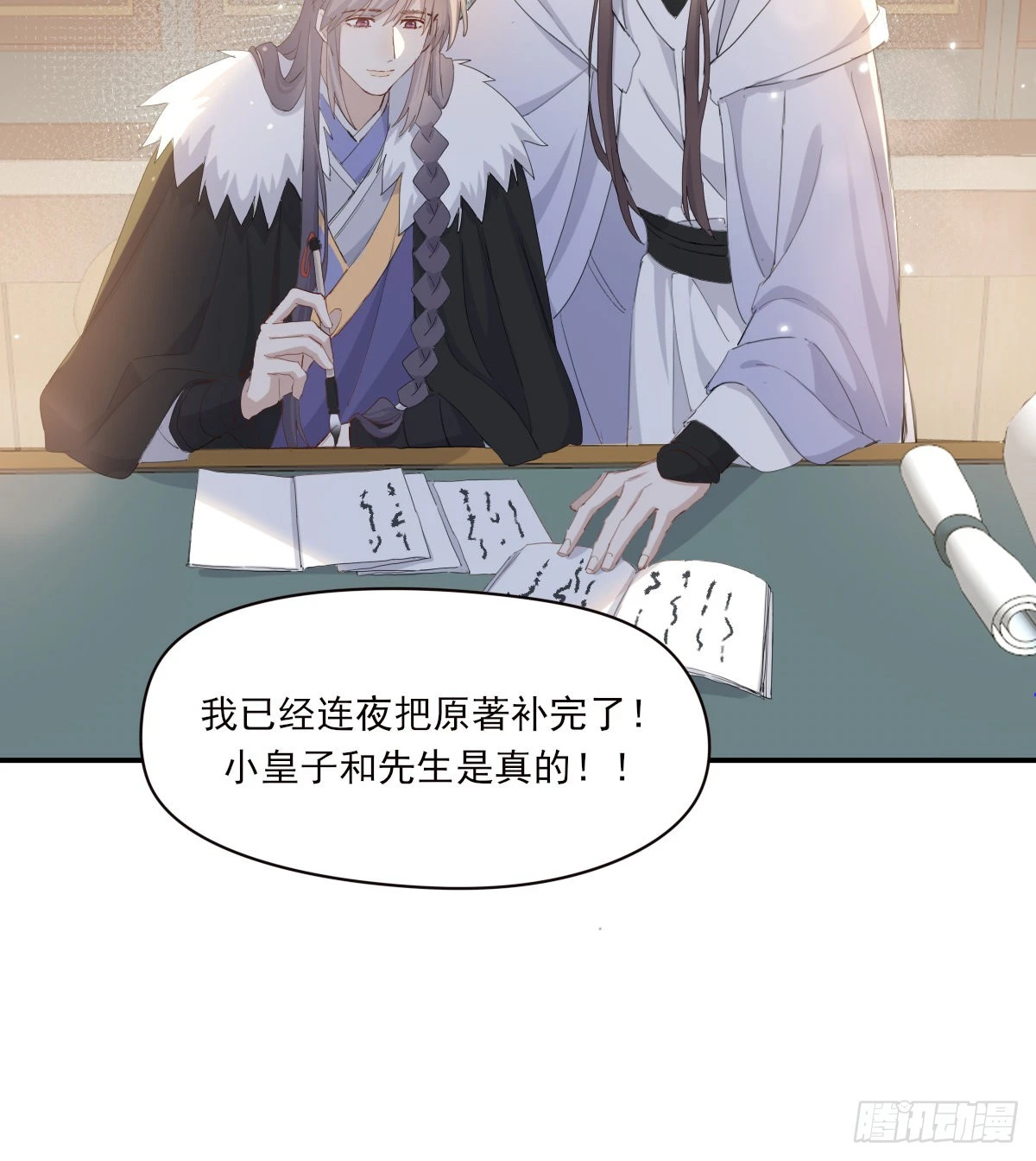 坠落5