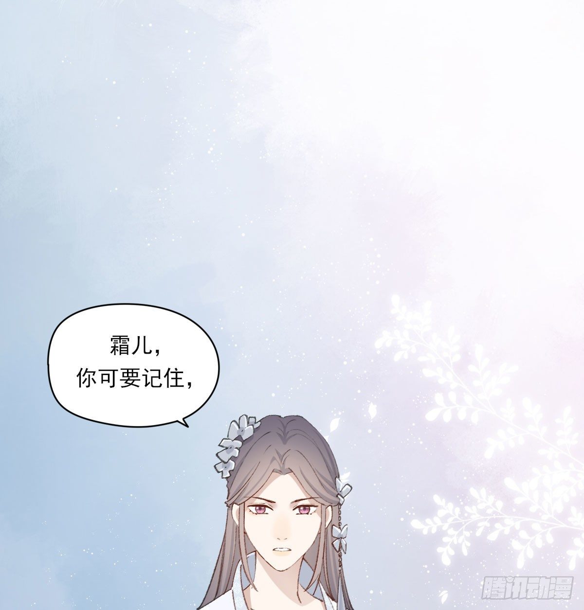 拜师66