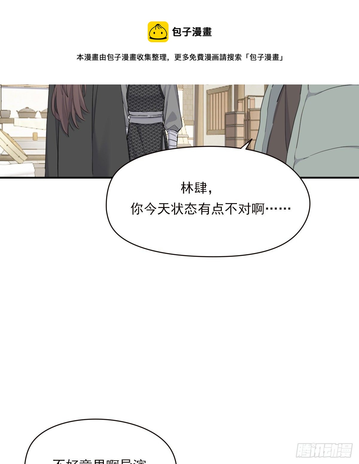 晾一下24