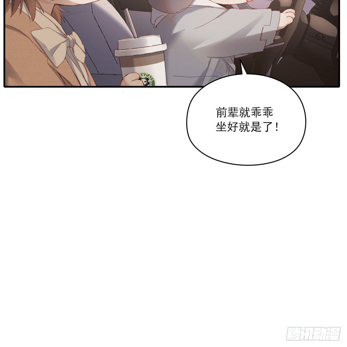 探班30