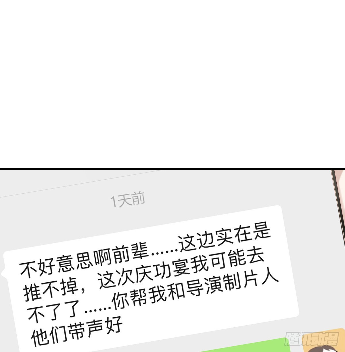 好久不见18