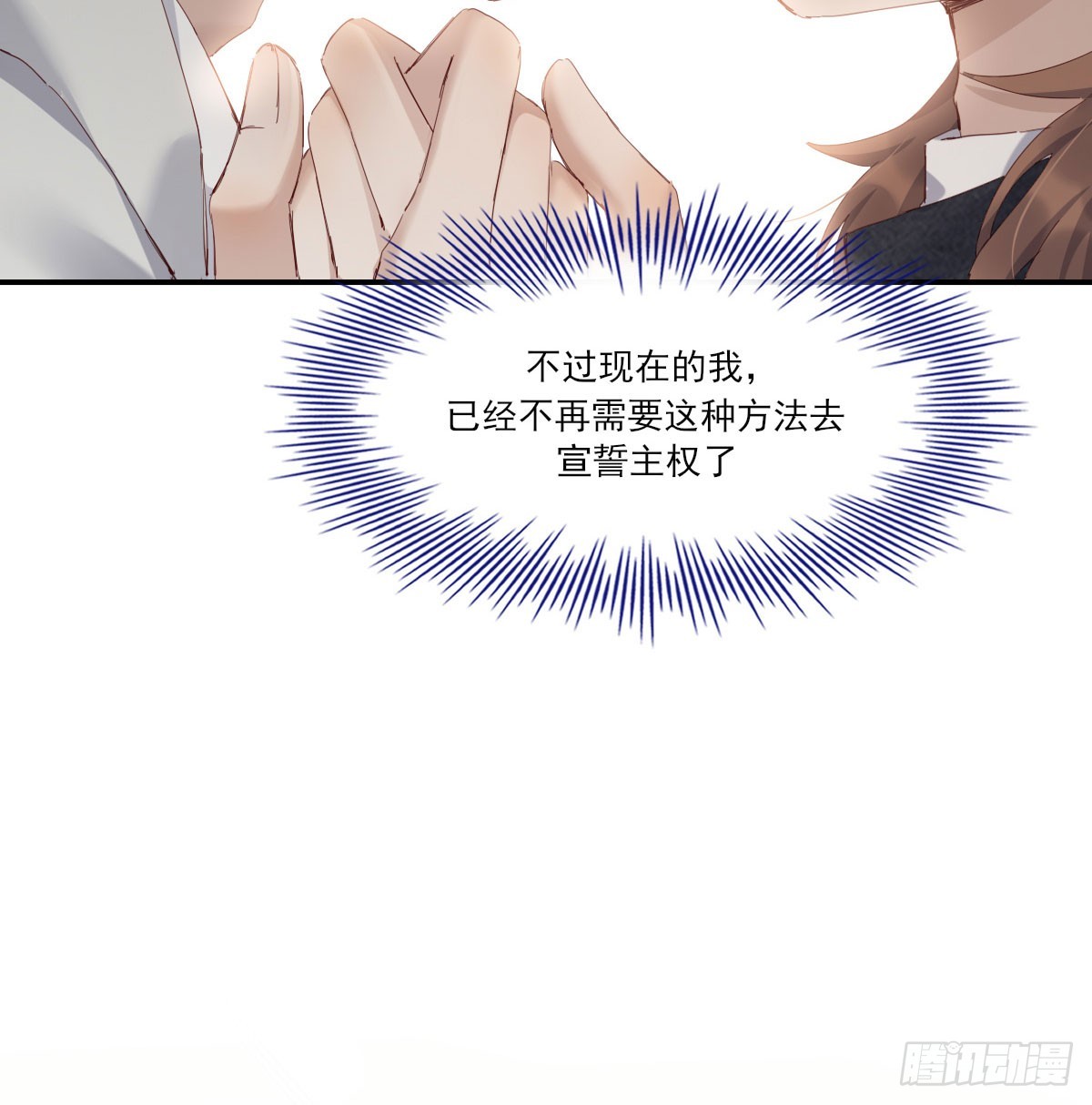 我相信他36