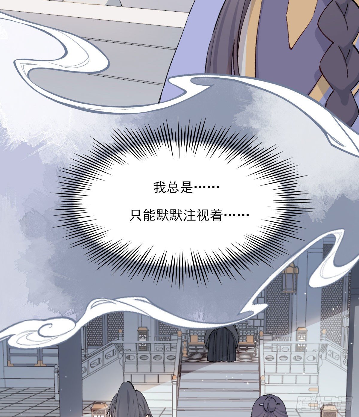 注视16