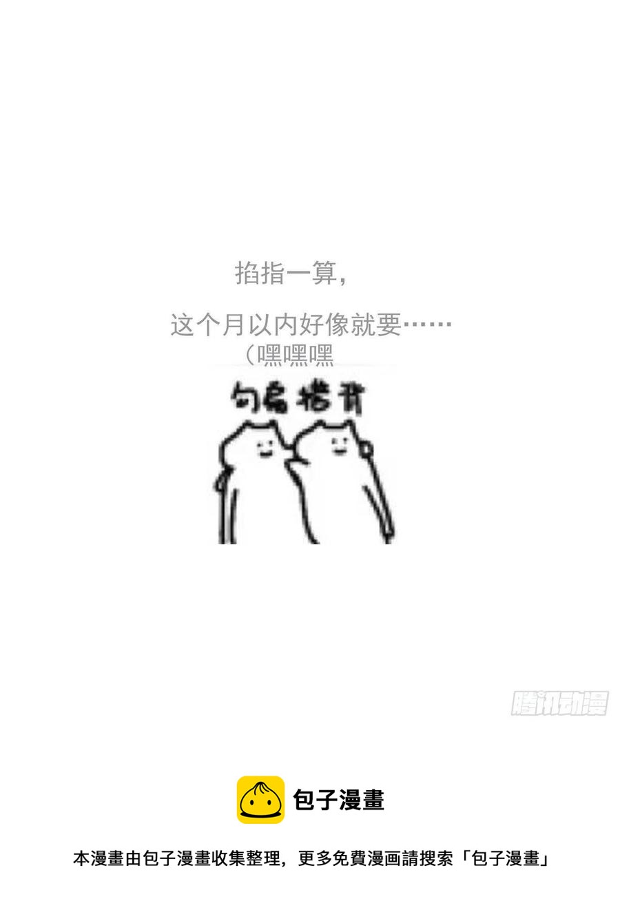 谈谈46