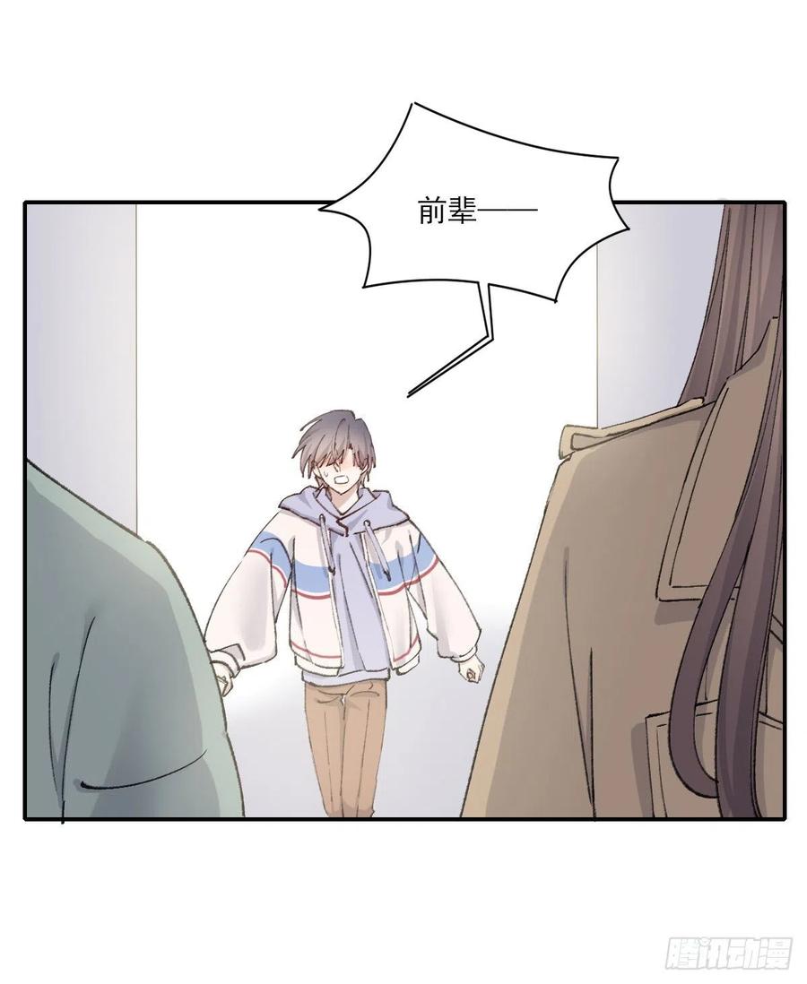 不想逃避40