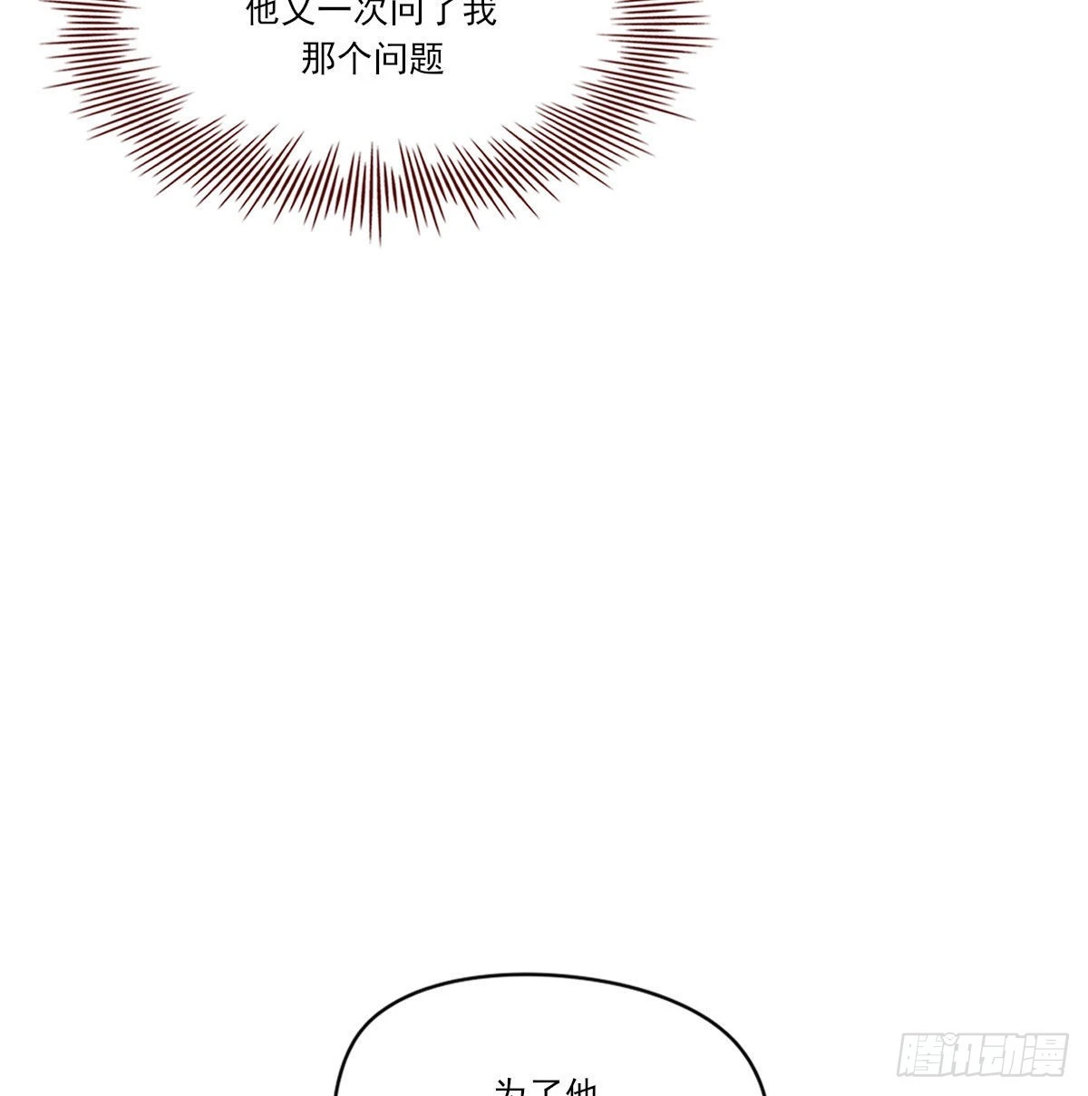开个价吧8