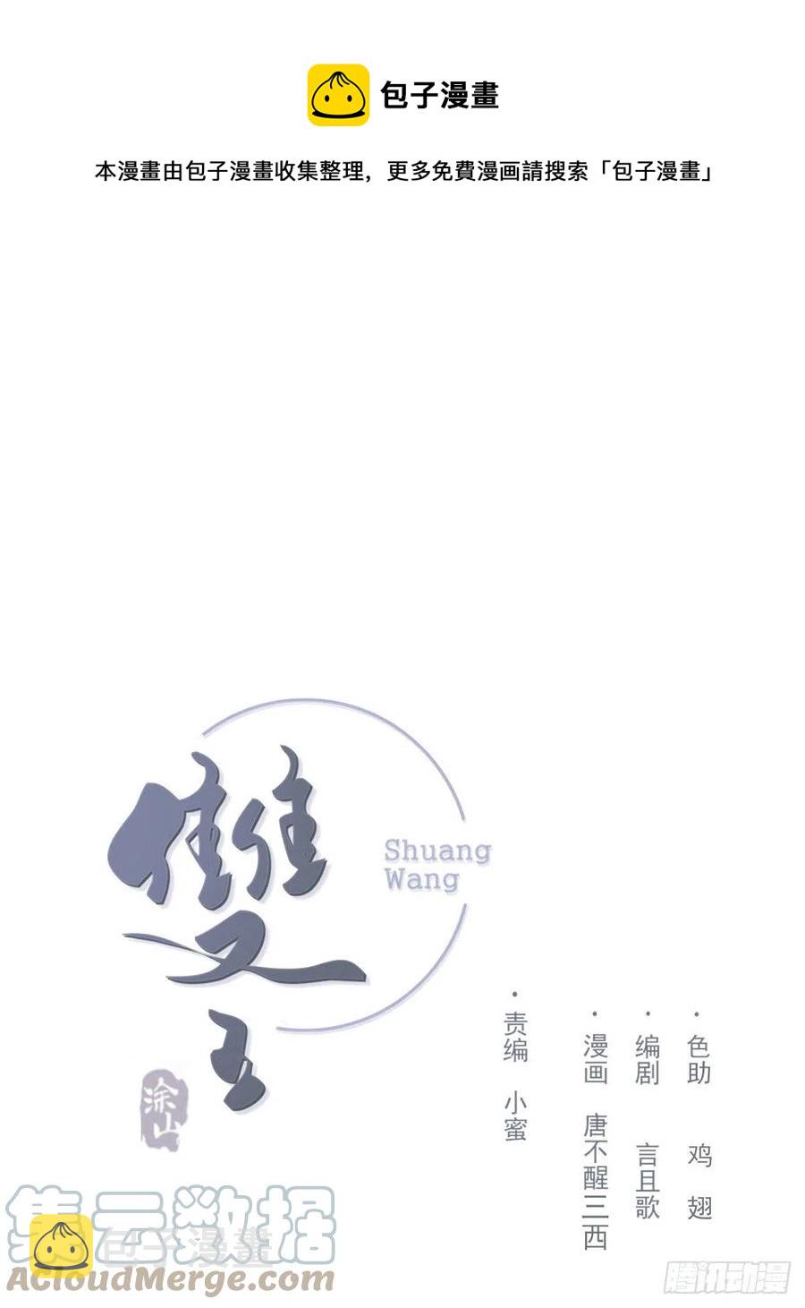 明天再谈0