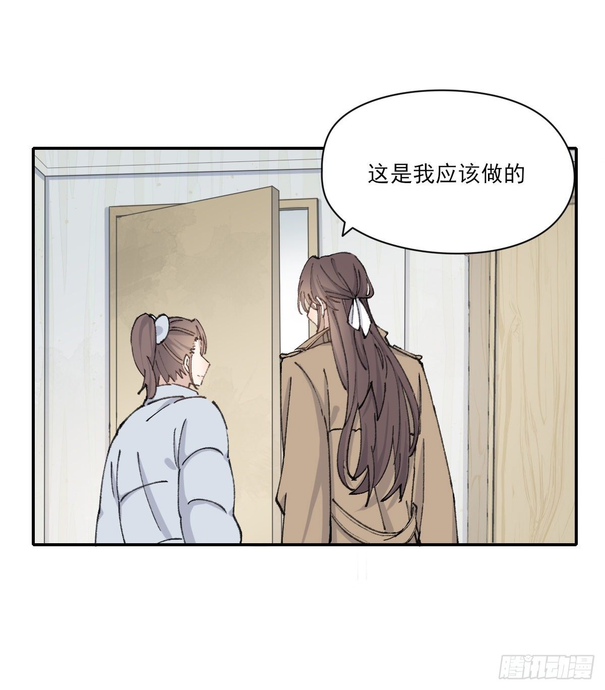 撒娇38