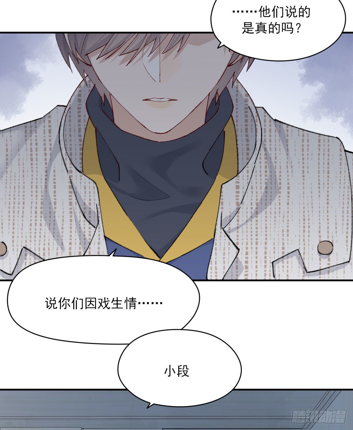 过界43