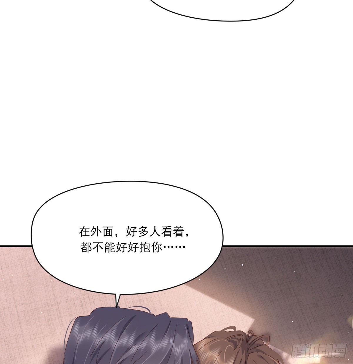 抱抱你13