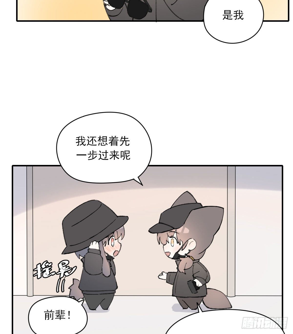 番外２11
