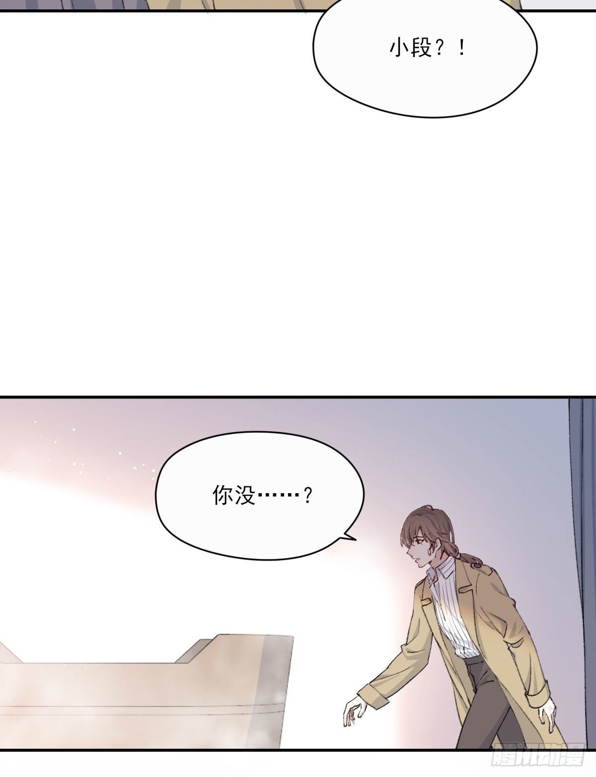 水35