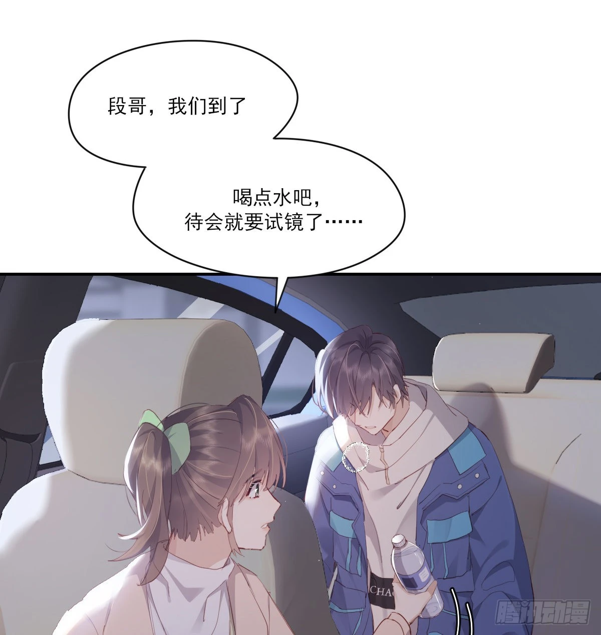 谈判（上）25