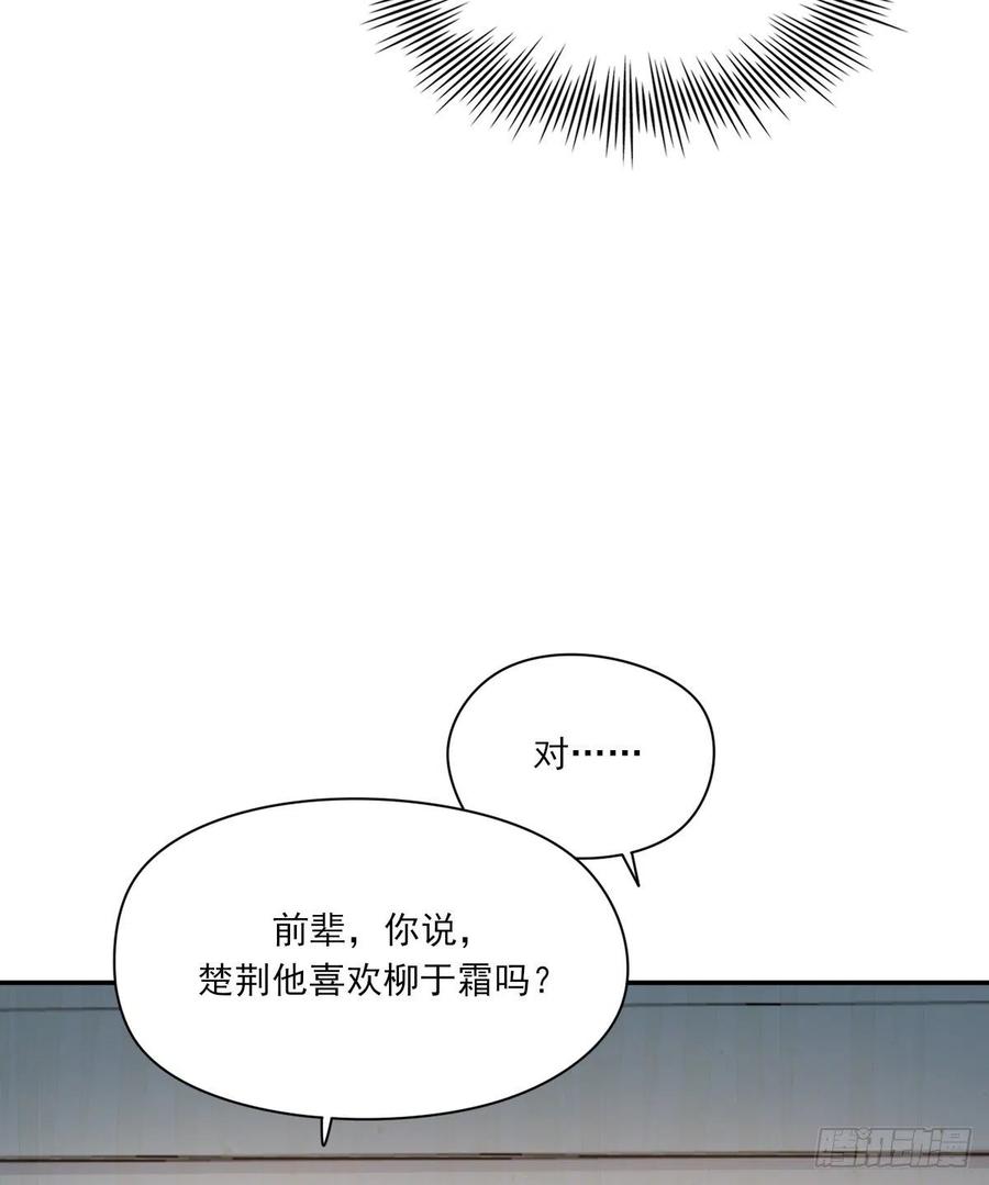 我们不一样13