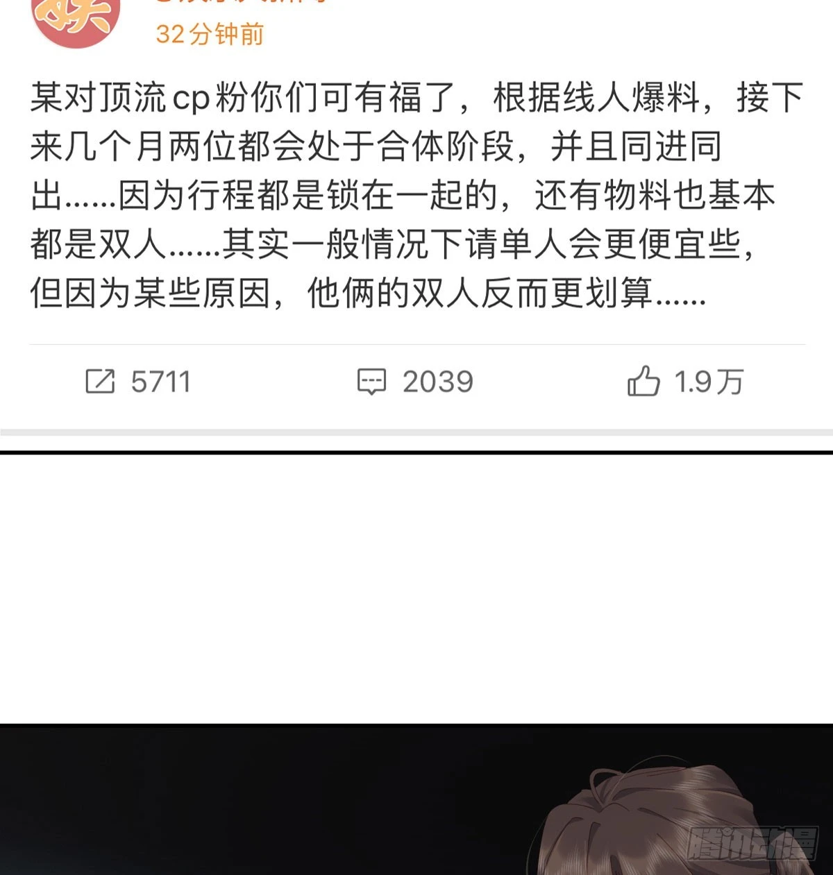 我的3