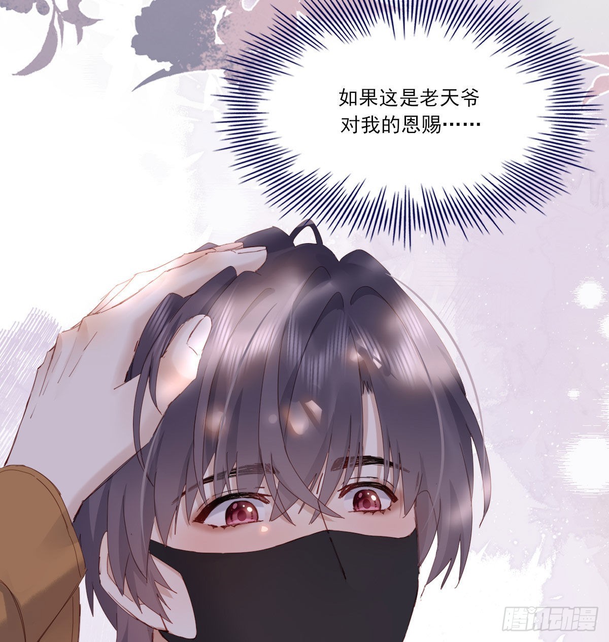 甜蜜约会35