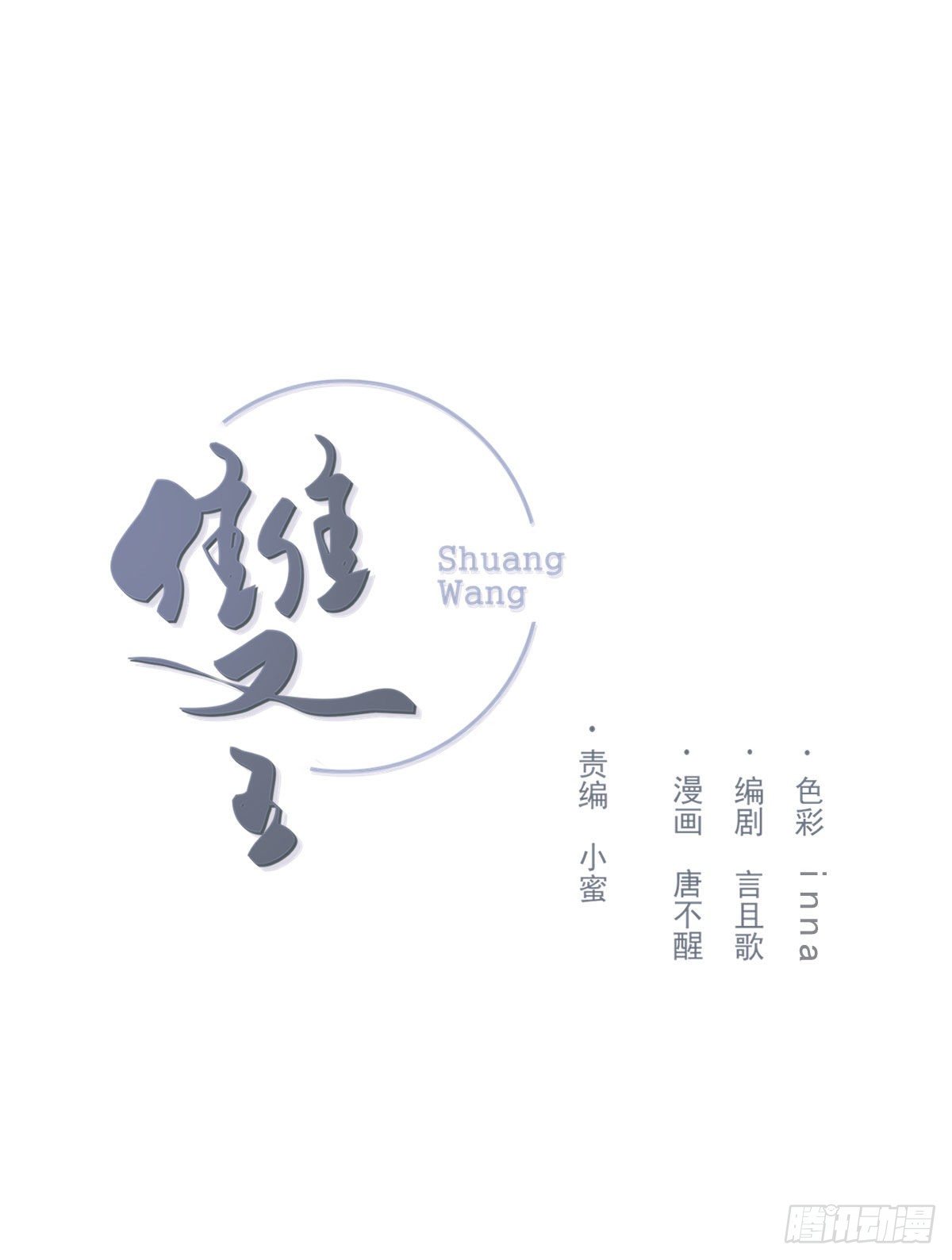 奢望0