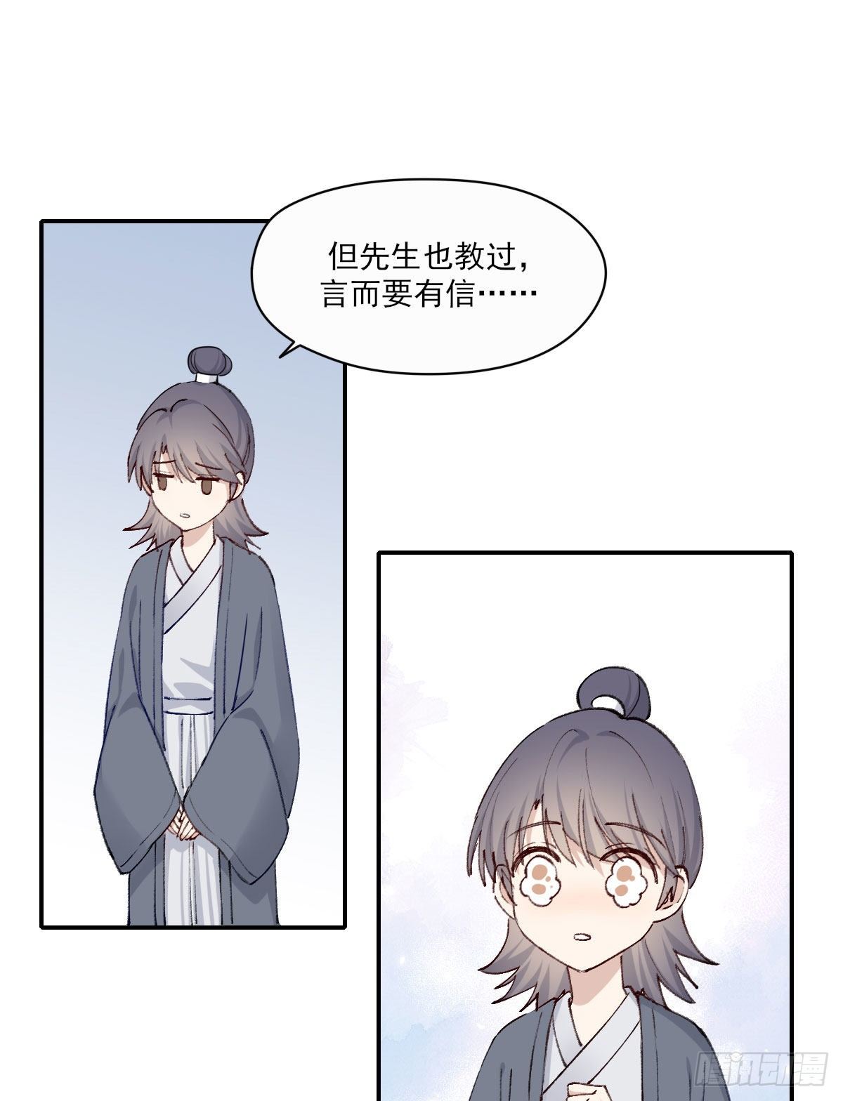 外来者6