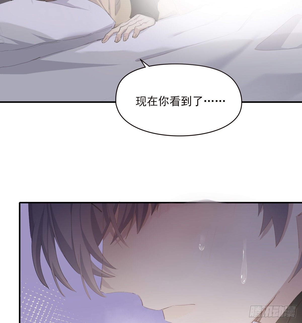 宿醉38