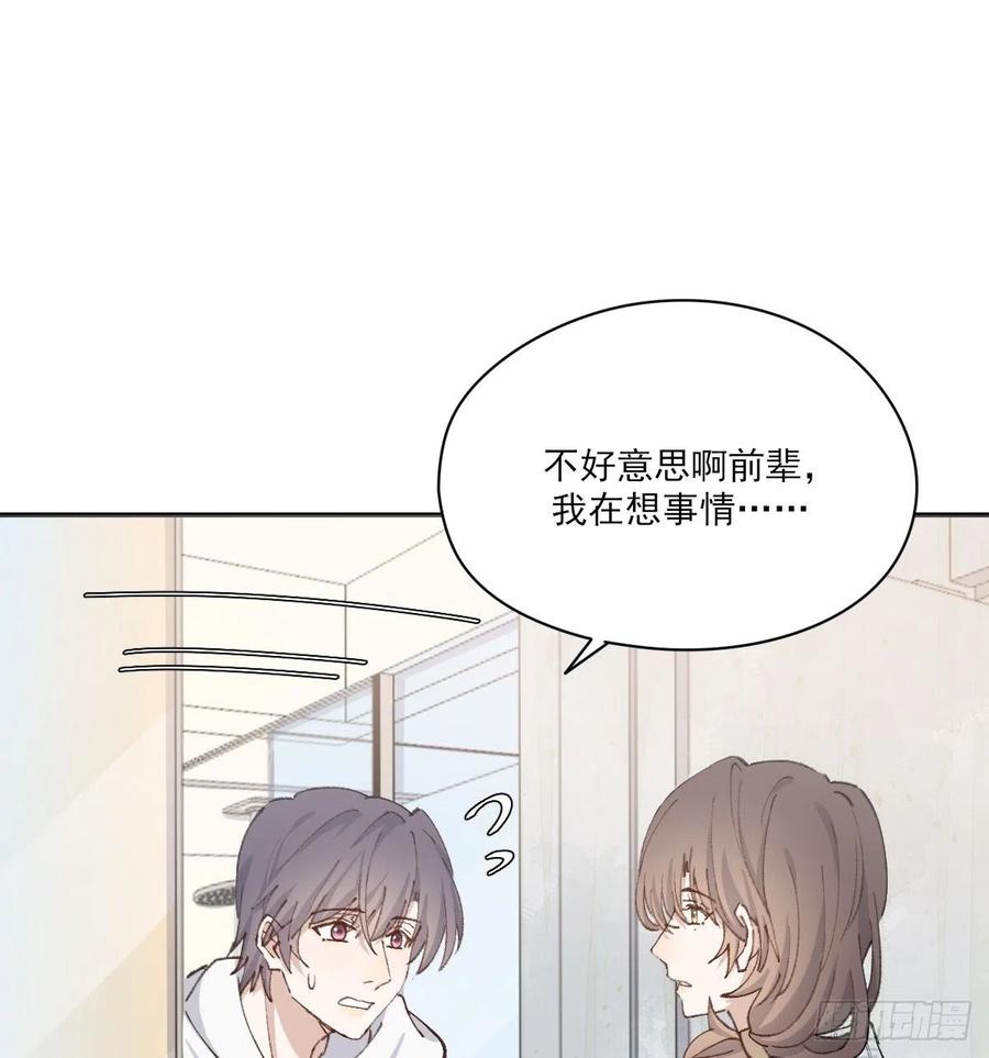 不会变20