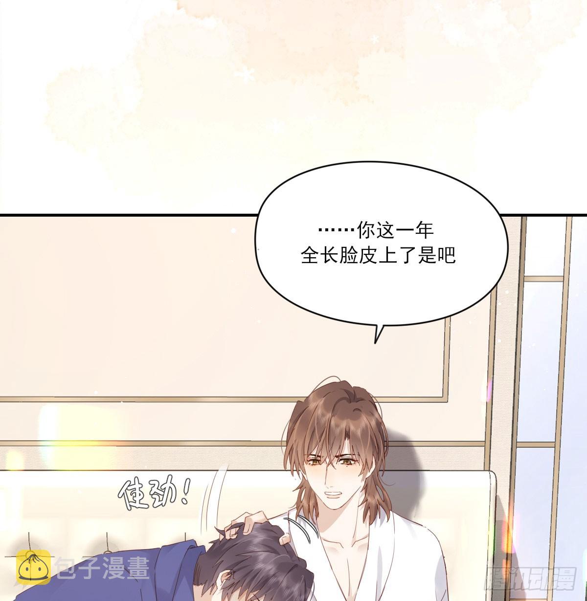 抱抱你45
