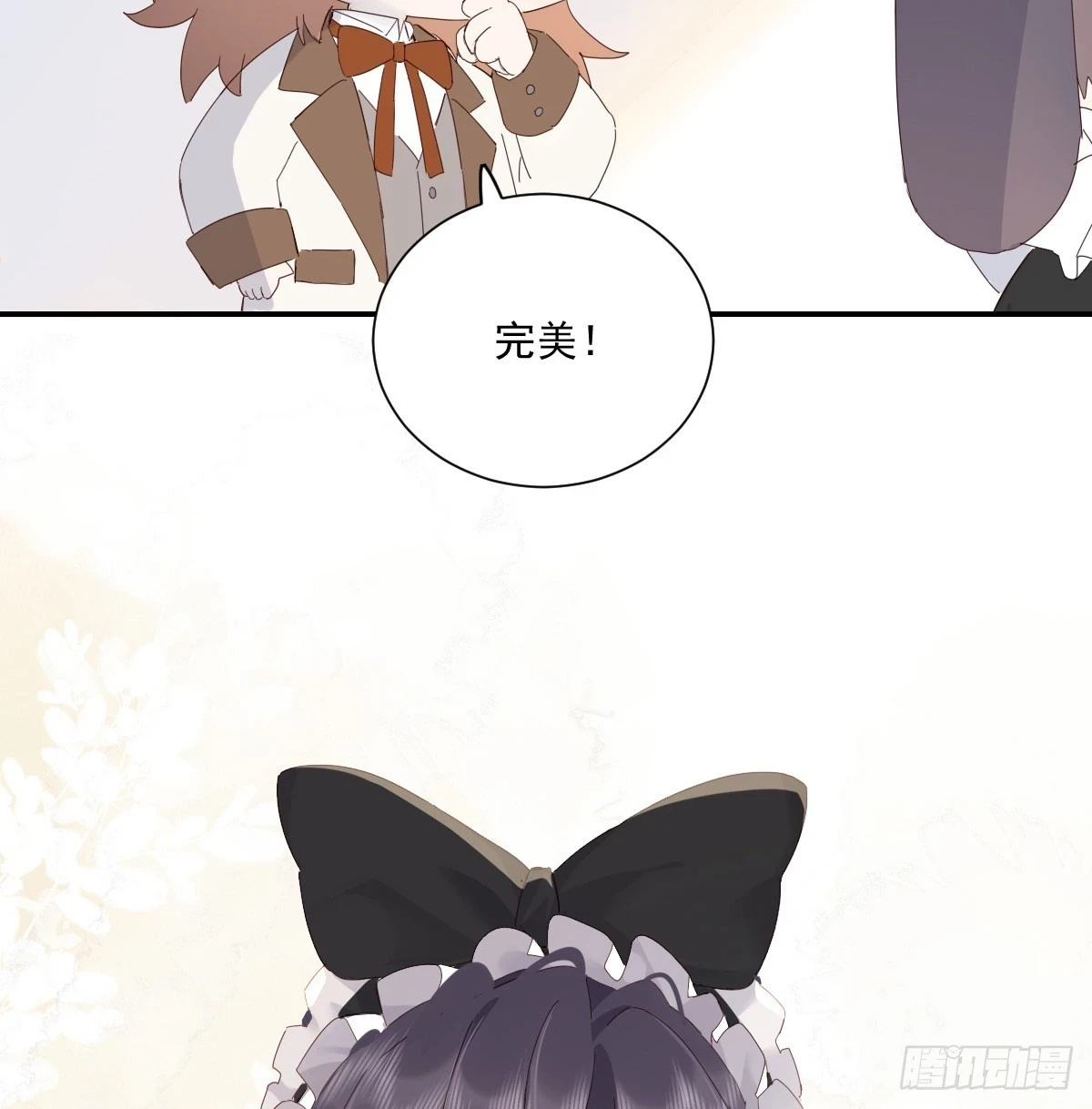 去游园会！13