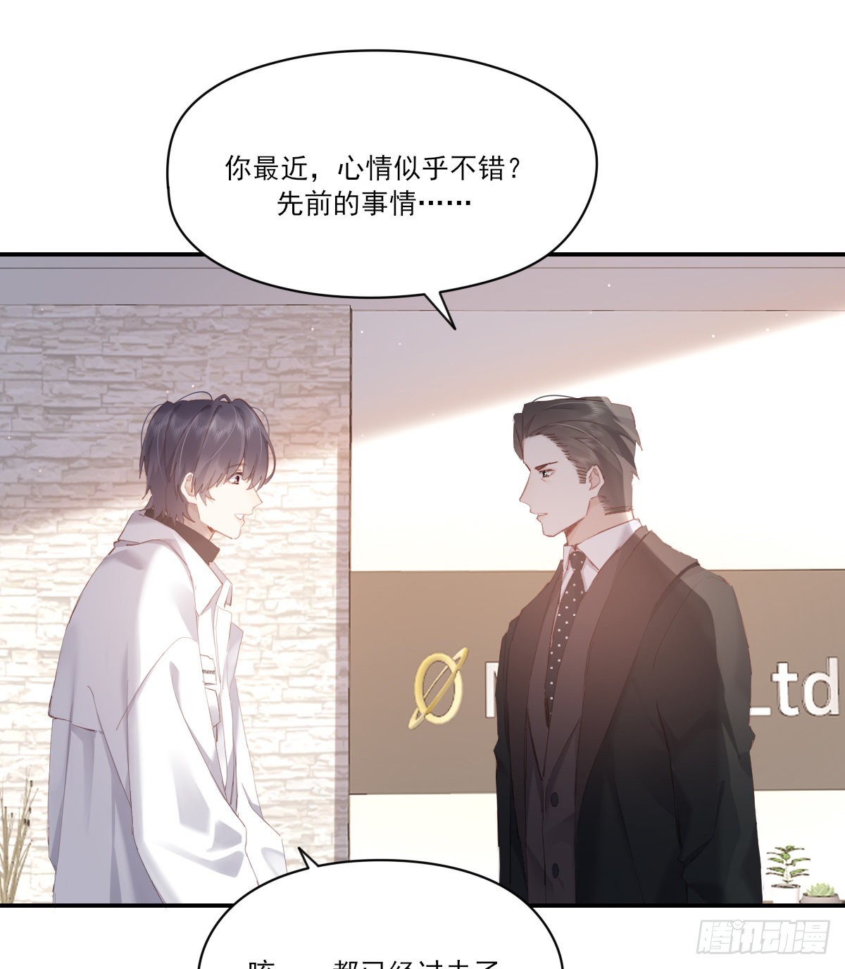 尊重3