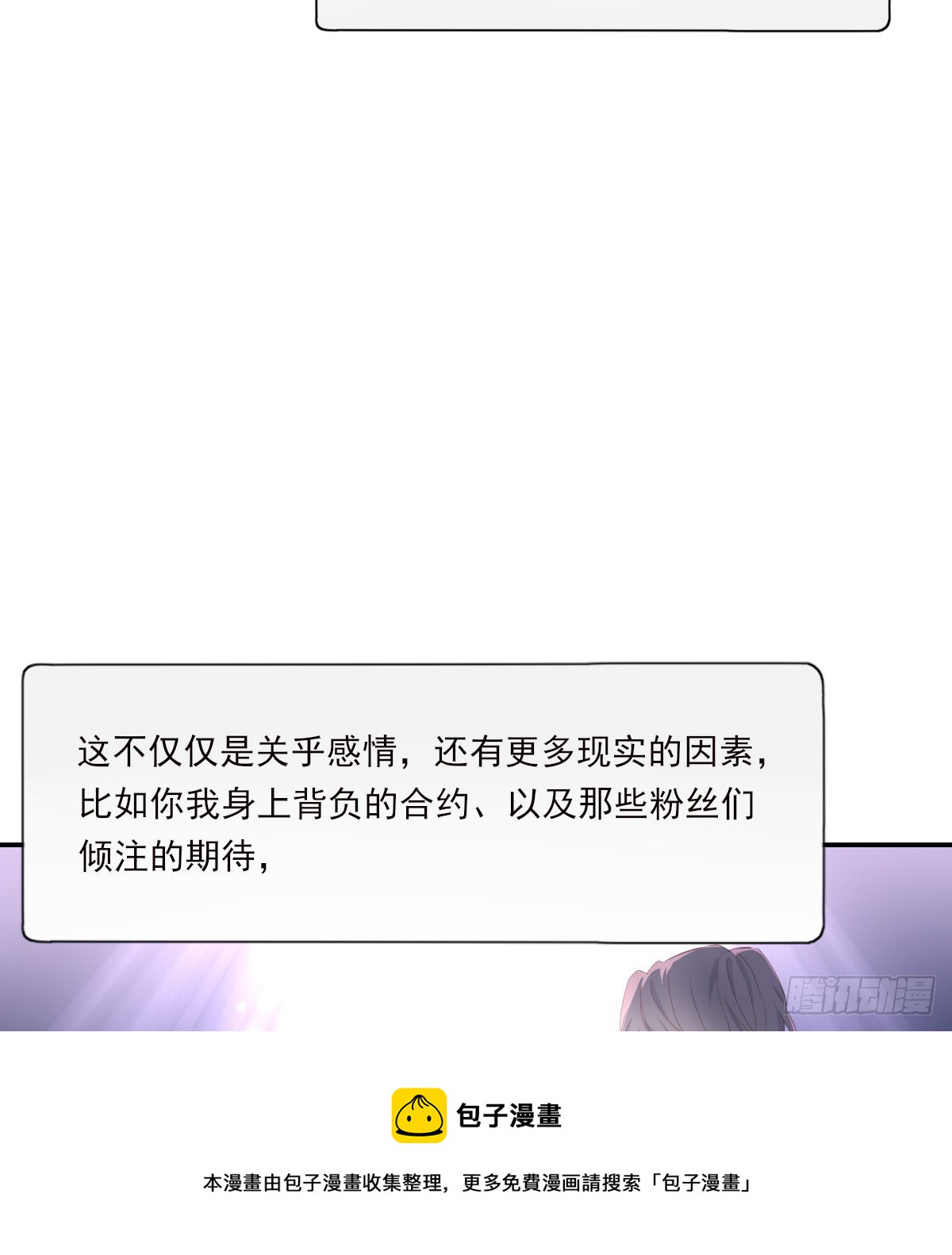 不是告别的告别24