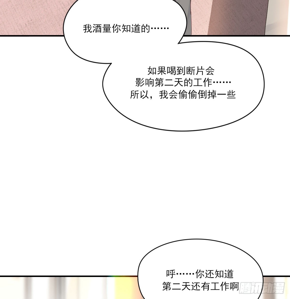 抱抱你9