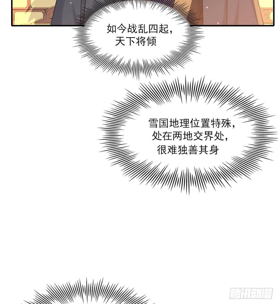 君临25