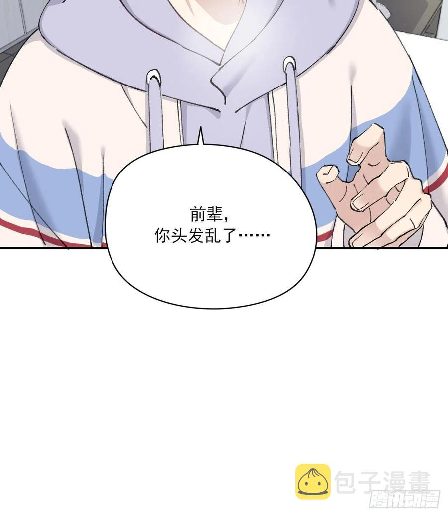 想要保护你41