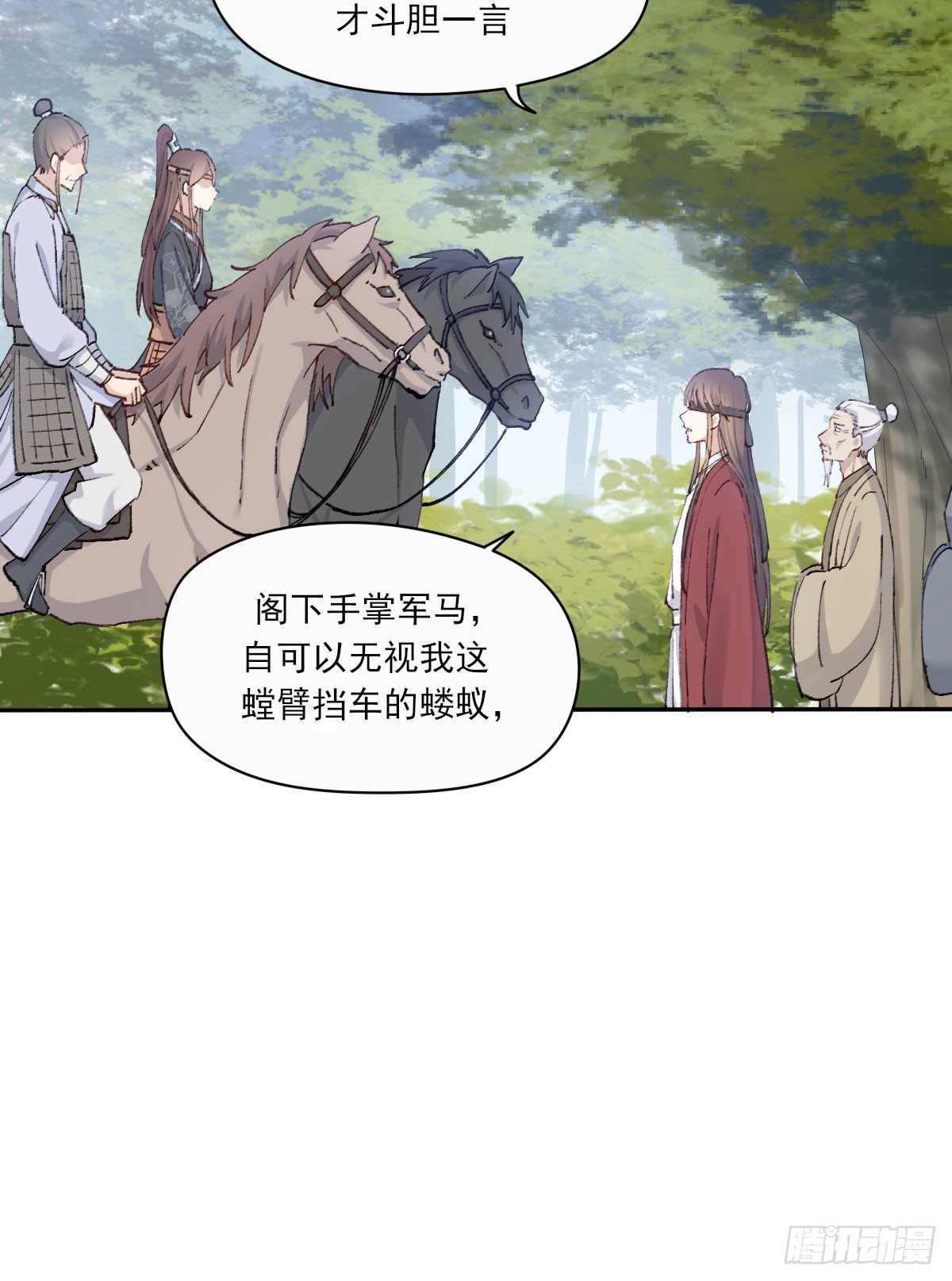 外来者24
