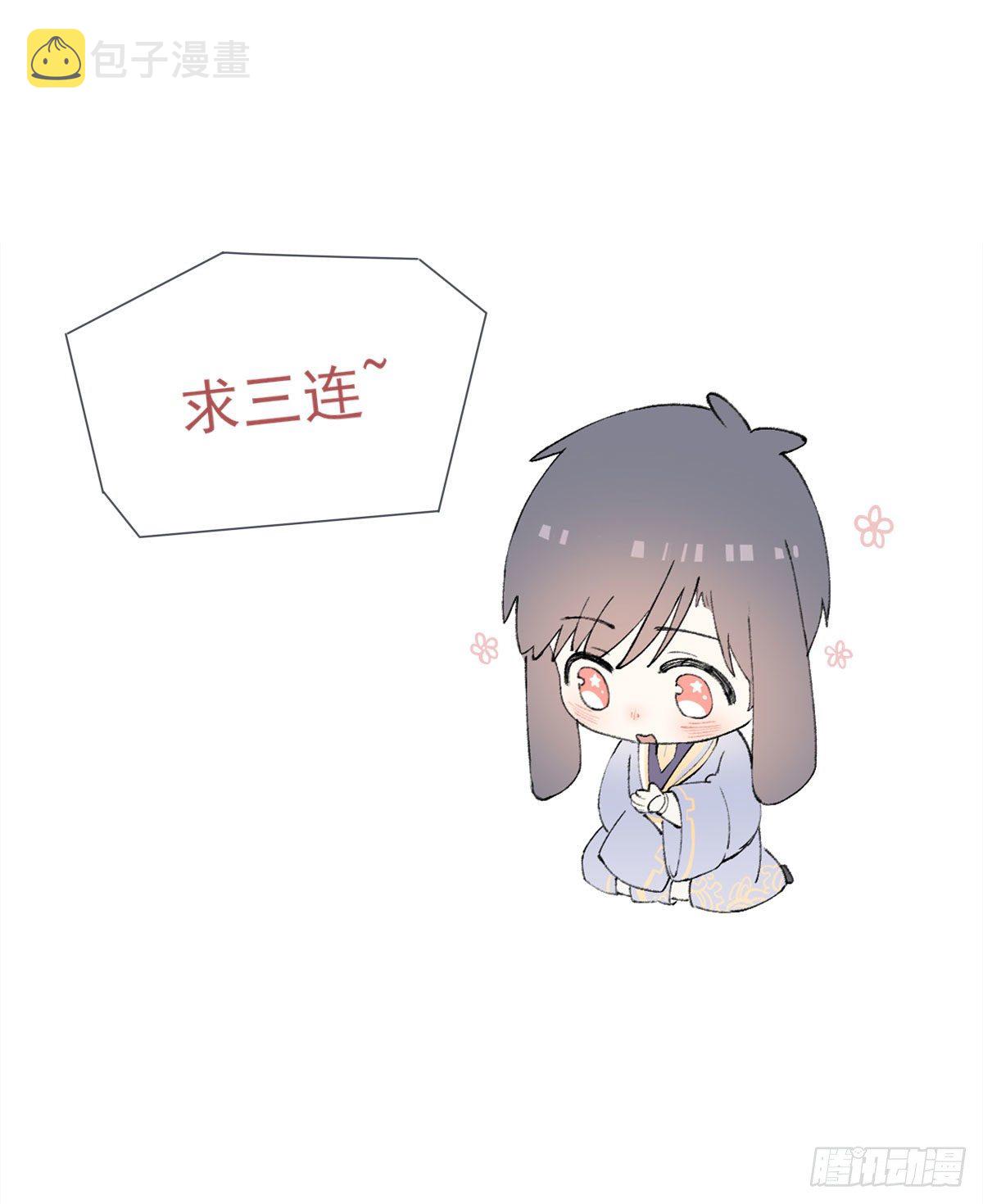 心跳44