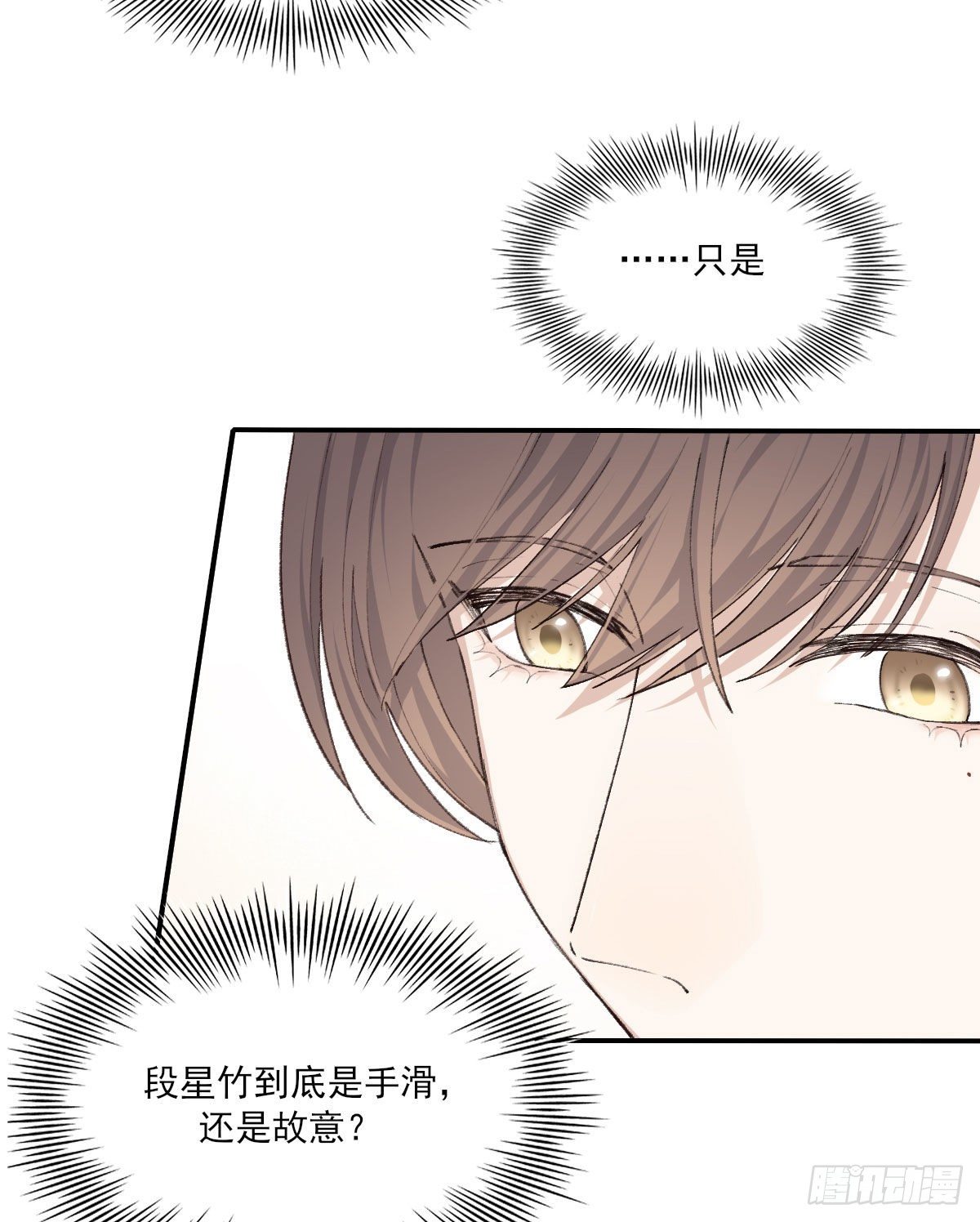 同框5