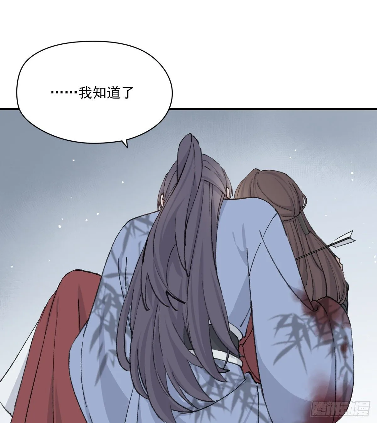 前方的路33