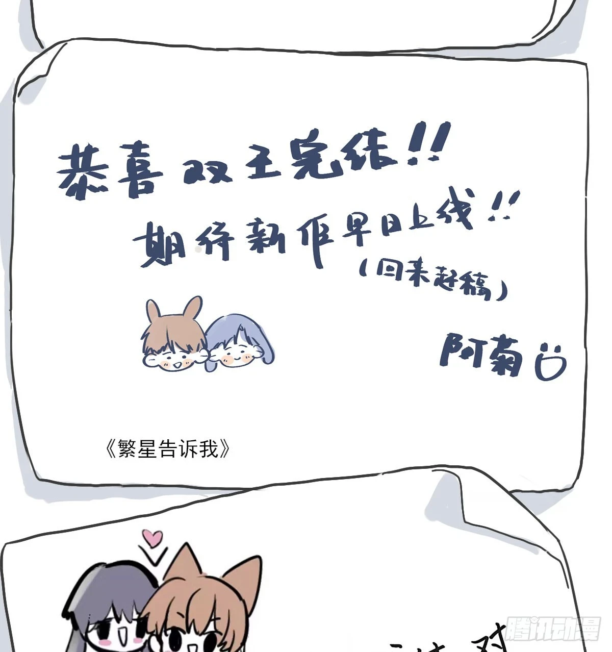 此生长66