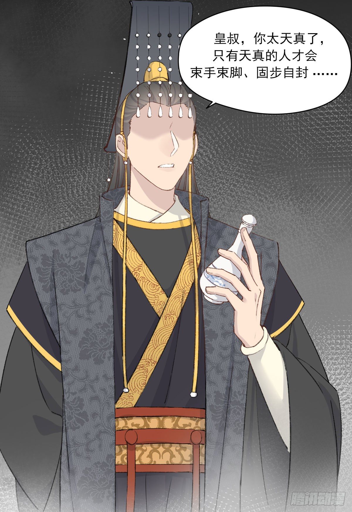 拜师48