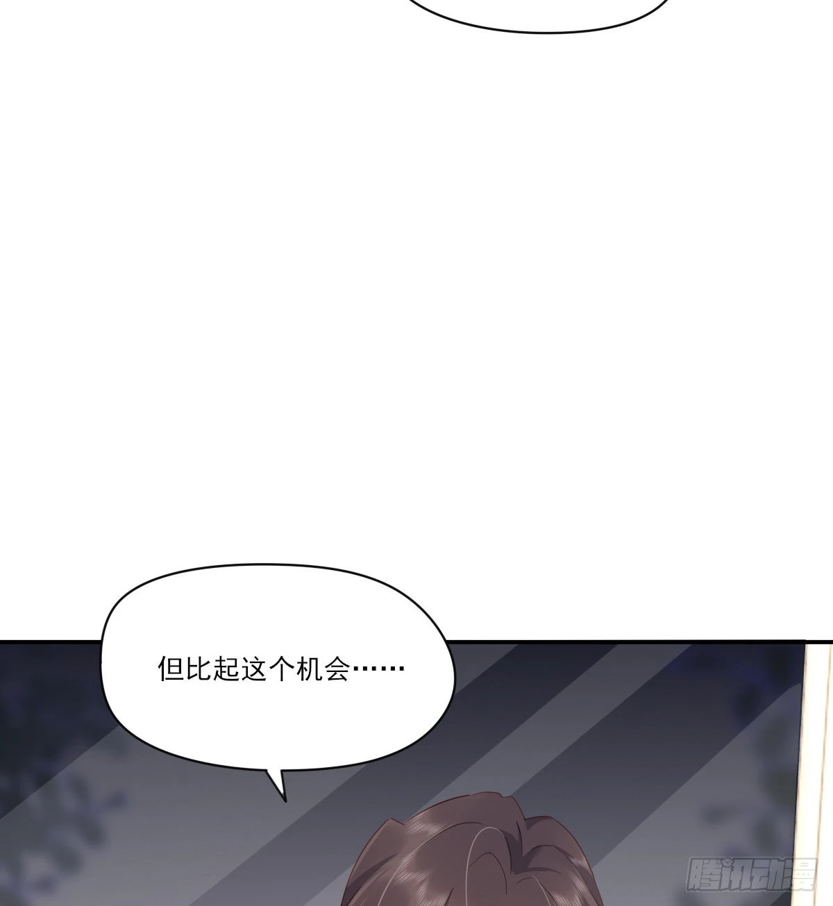 谈判（上）46