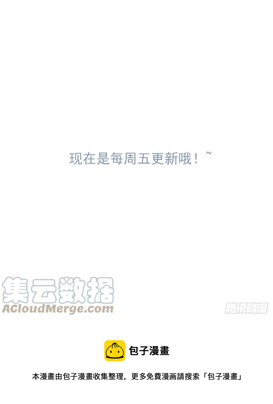不想逃避48