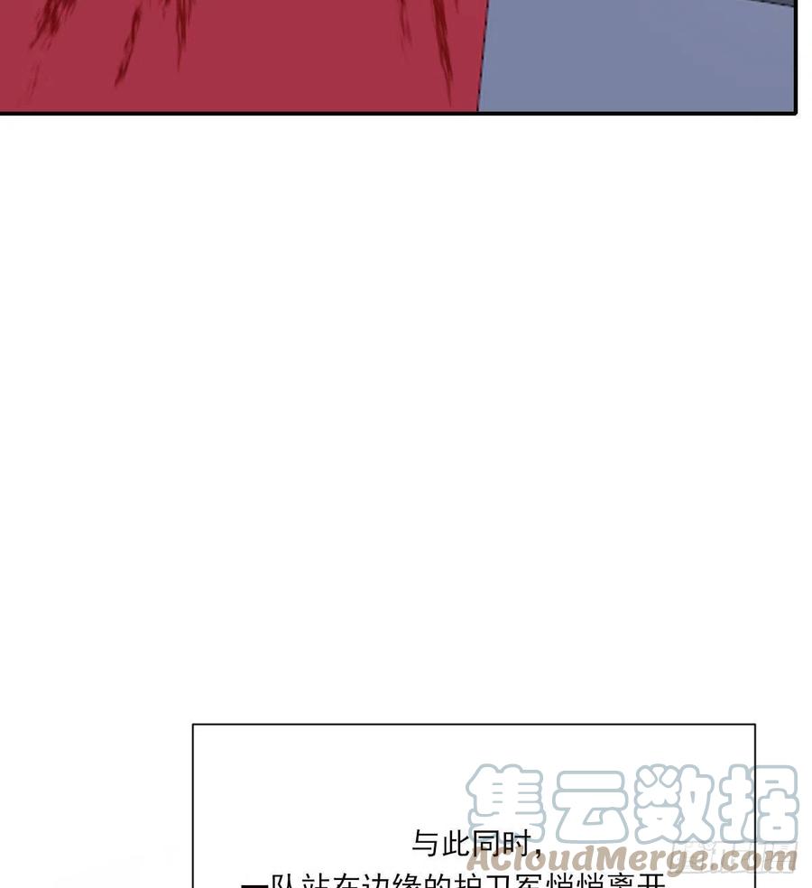 君临21
