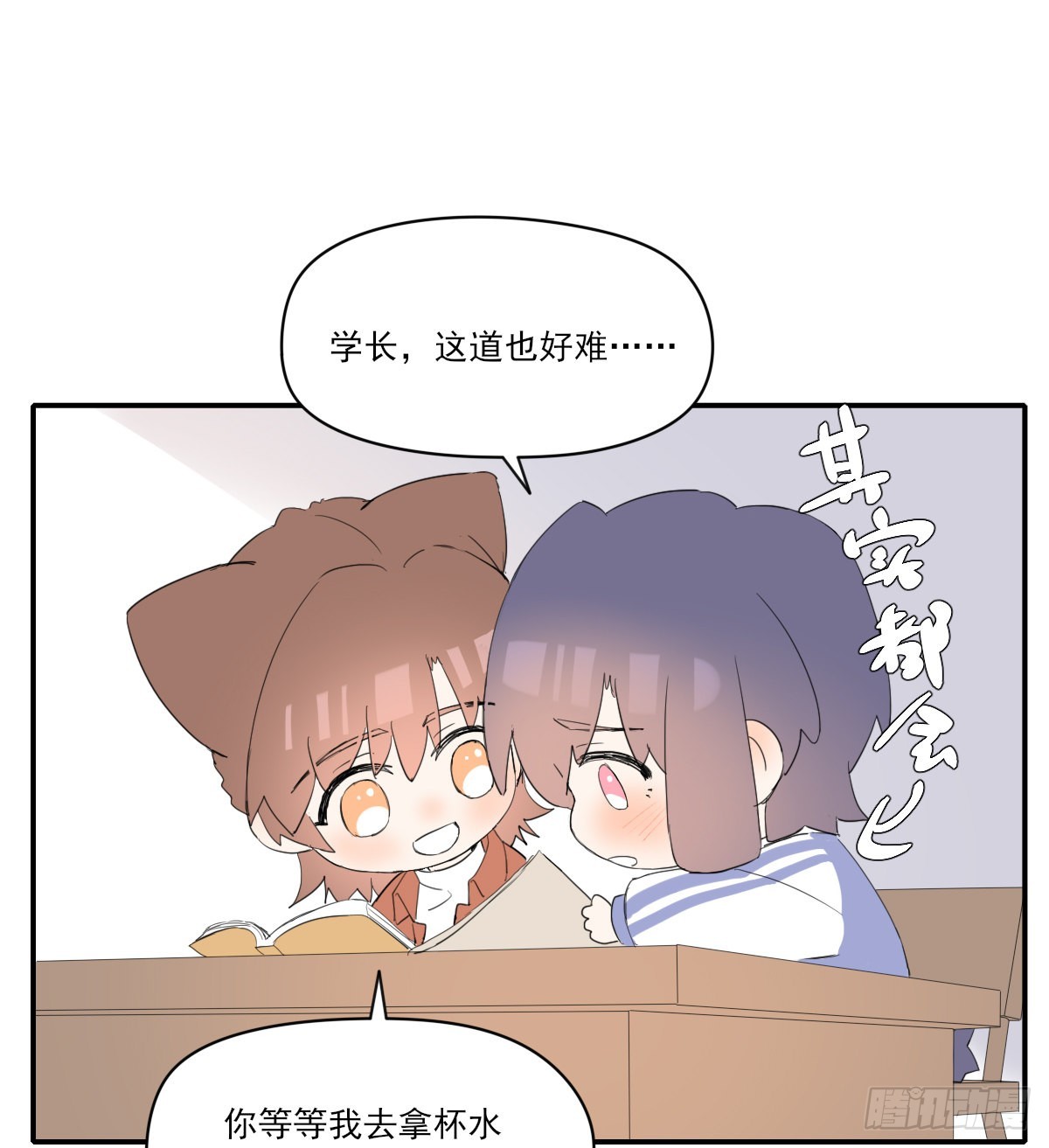 另一个时空的约会211
