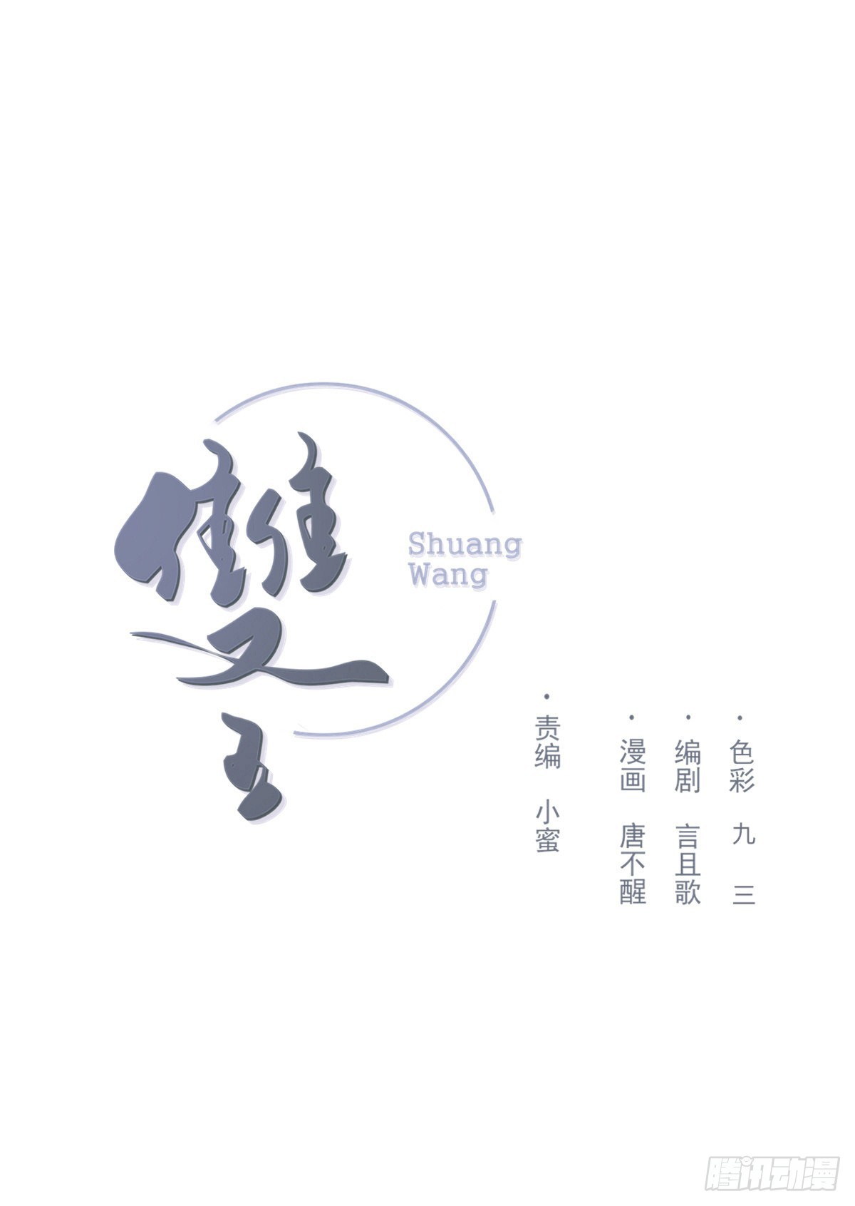 黎明之前0