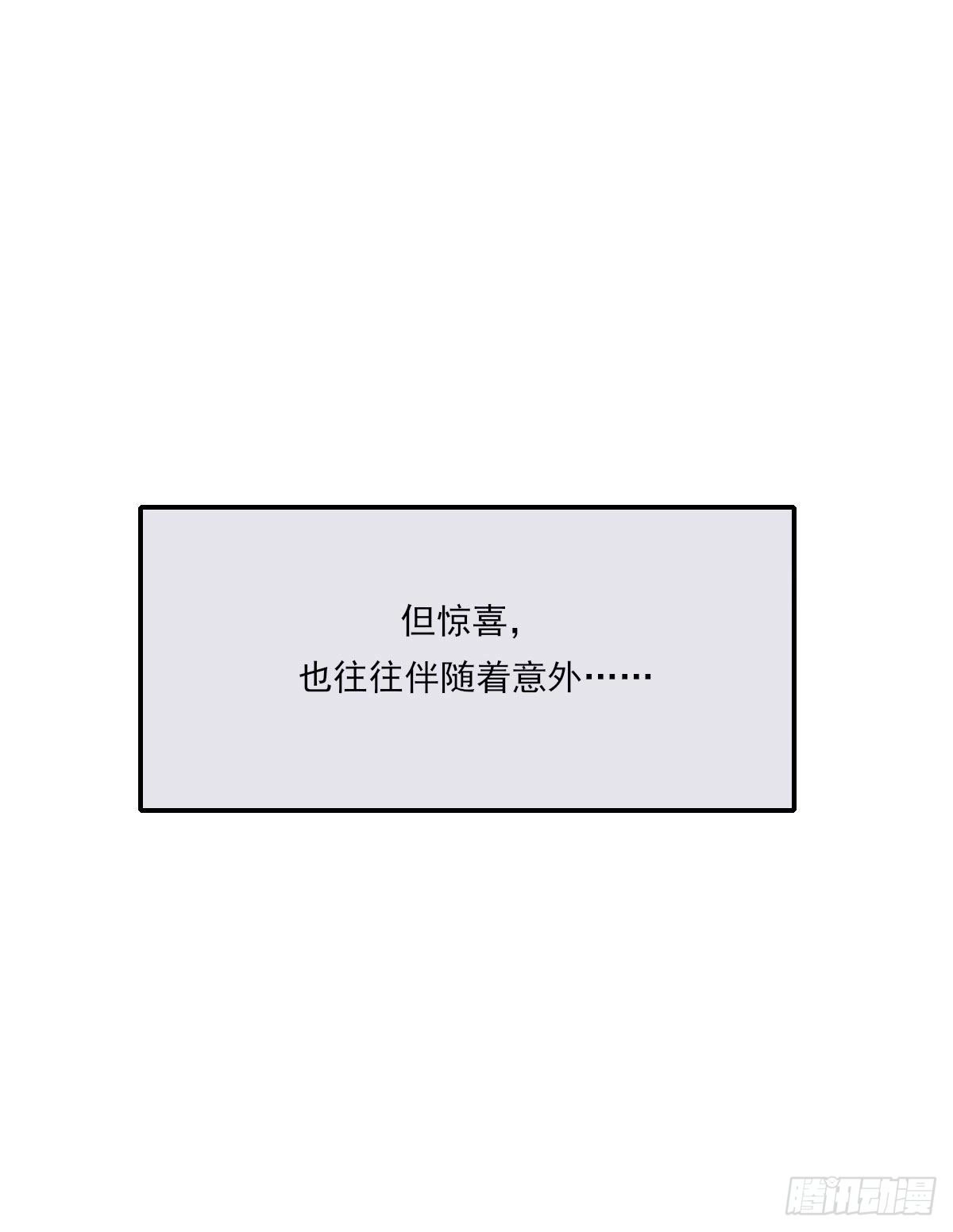 拜师7