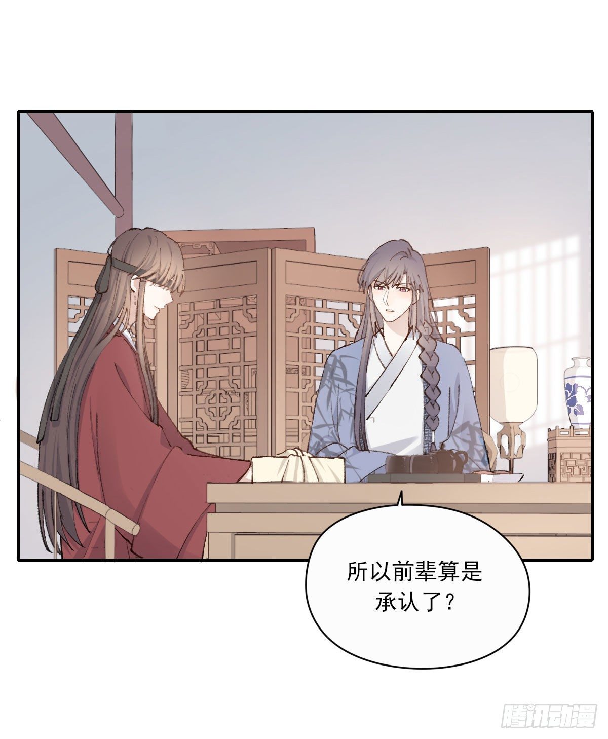 外来者74