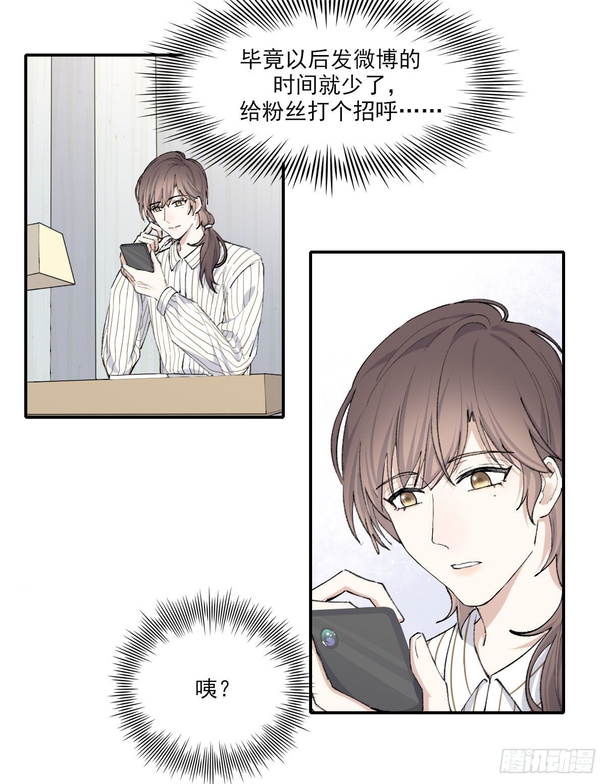 开机27